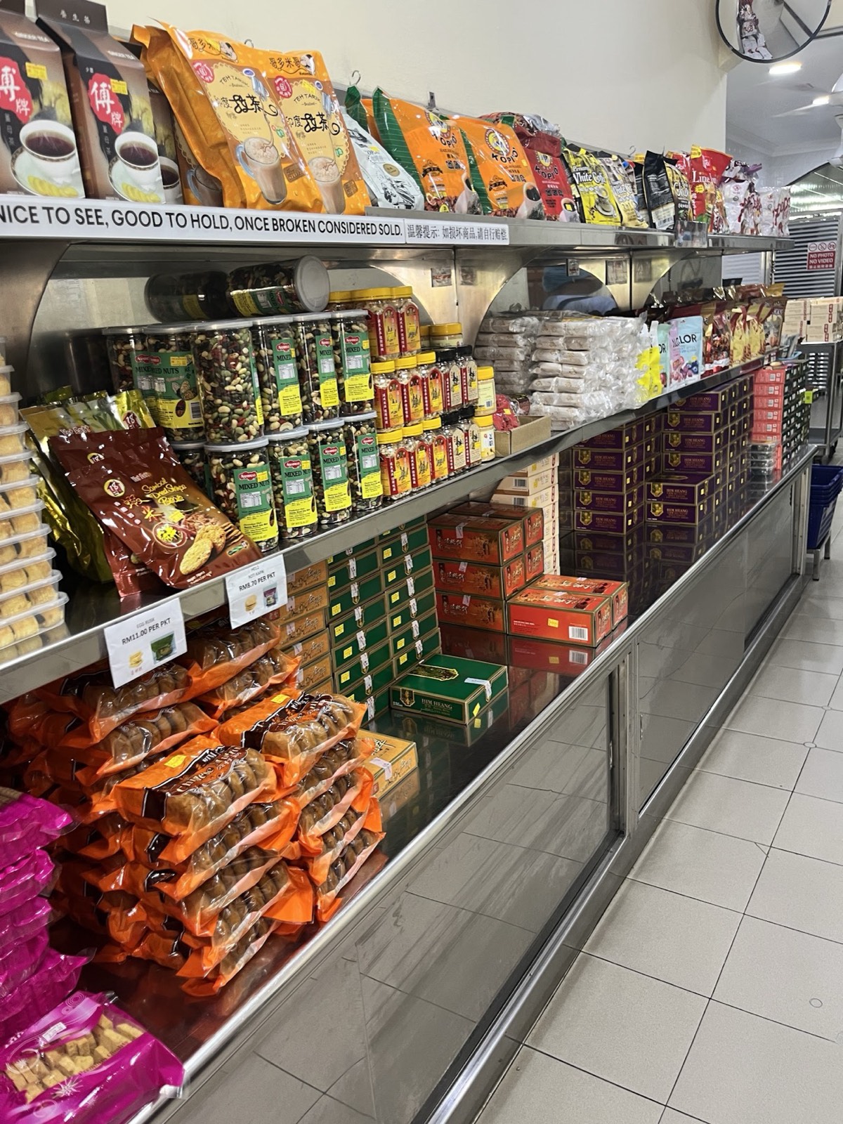 Shelves of boxed pastries and packaged Penang products lining the Him Heang shop interior